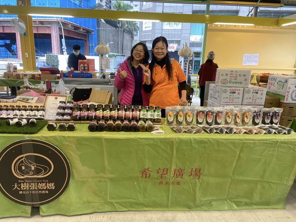 今天首度來到台北希望廣場1/20-1/21展售農特展