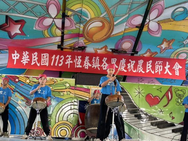 2024-02-21 恆春鎮農民節-㊗️農民年年豐收！平安順利！