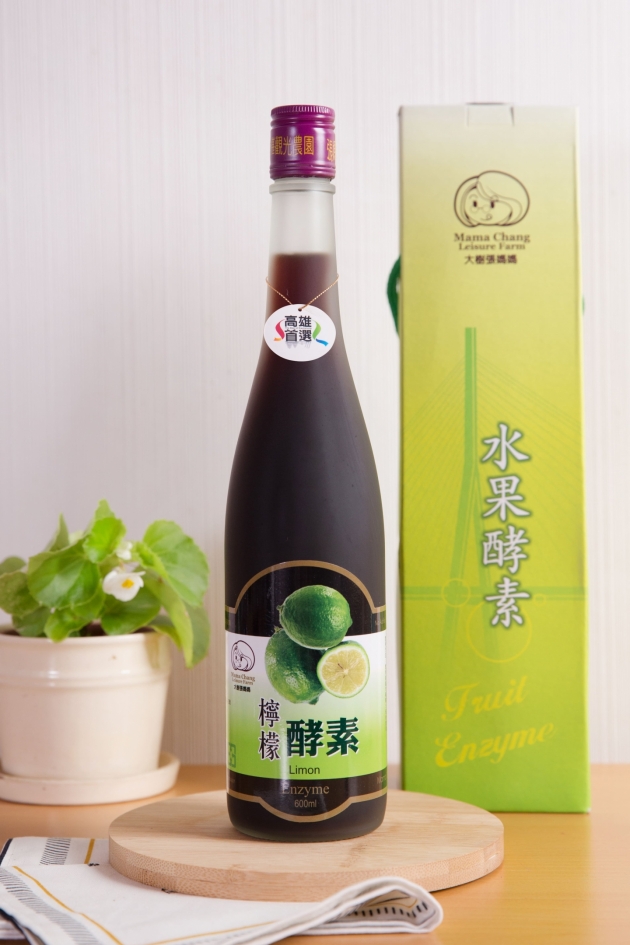 檸檬酵素(600ml)