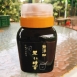 Black Molasses (500g)